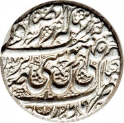 Rupee In the name of Isma'il III Safavi; Type A; Māzandarān mint obverse image