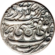 Rupee In the name of Isma'il III Safavi; Type A; Raŝt mint obverse image