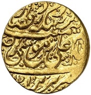 ¼ Mohur - Mohammad Hasan Qajar obverse image