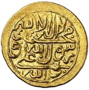 ¼ Mohur - Mohammad Hasan Qajar, Iran, 1758-1759 reverse image
