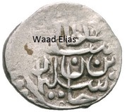 Akce - Selim II obverse image