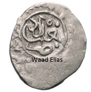 Akce - Selim II reverse image