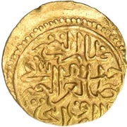 Sultani - Suleiman I reverse image