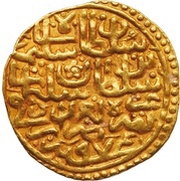 Sultani - Selim II obverse image