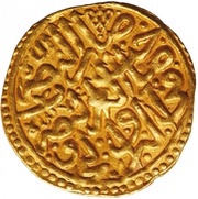 Sultani - Selim II reverse image