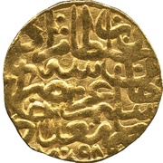 Sultani - Murad III obverse image