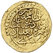 Sultani - Mehmed III obverse image