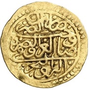 Sultani - Mehmed III reverse image