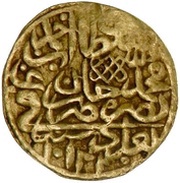 Sultani - Ahmed I obverse image