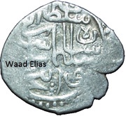 Dirhem - Suleiman I obverse image