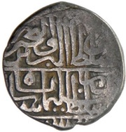 Dirhem - Suleiman I obverse image