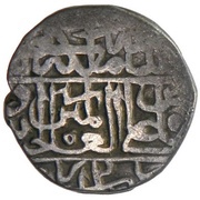 Dirhem - Suleiman I reverse image