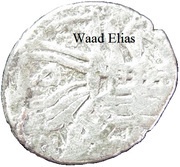 Dirhem - Murad IV obverse image