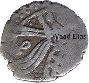 Dirhem - Ibrahim I obverse image