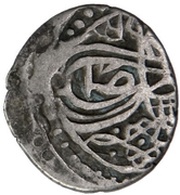 Dirhem - Mehmed IV obverse image
