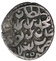 Dirhem - Mehmed IV, Iraq, 1648 reverse image