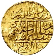 Sultani - Suleiman I Mosul; type 1 obverse image