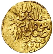 Sultani - Suleiman I Mosul; type 1 reverse image