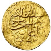 Sultani - Suleiman I Mosul; type 2 reverse image