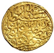 Sultani - Suleiman I Mosul; type 3 obverse image