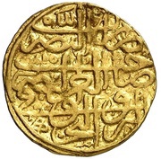 Sultani - Suleiman I Mosul; type 3 reverse image