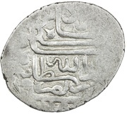 Shahi - Murad III Basra obverse image