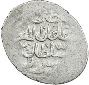Shahi - Murad III Basra reverse image