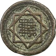 5 Para - Mahmud II and Said obverse image
