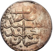 10 Para - Abdulhamid I obverse image