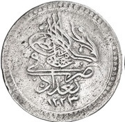 20 Para - Mahmud II obverse image