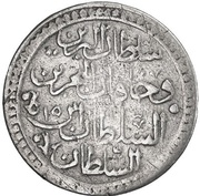 20 Para - Mahmud II reverse image