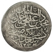 30 Para - Mahmud II obverse image