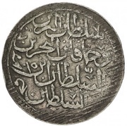 30 Para - Mahmud II reverse image