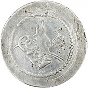 1 Piastre - Mahmud II obverse image