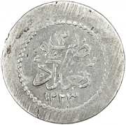 1 Piastre - Mahmud II reverse image