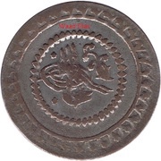 5 Piastres - Mahmud II obverse image