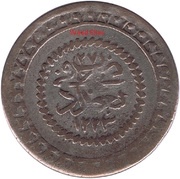 5 Piastres - Mahmud II reverse image
