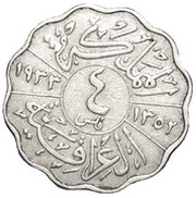 4 Fils - Faisal I reverse image