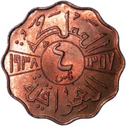 4 Fils - Ghazi I reverse image