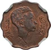 4 Fils - Faisal II obverse image