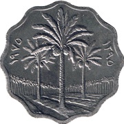 5 Fils FAO; with legend reverse image