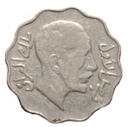 10 Fils - Faisal I obverse image
