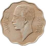 10 Fils - Ghazi I obverse image