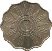 10 Fils reverse image