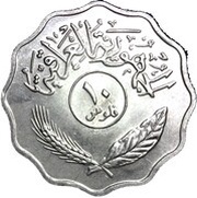 10 Fils obverse image