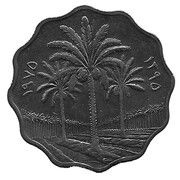 10 Fils FAO; with legend reverse image