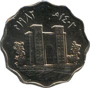 10 Fils Ishtar Gate; Magnetic reverse image