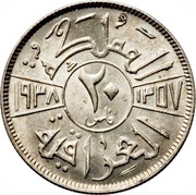 20 Fils - Ghazi I reverse image