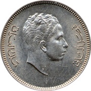 20 Fils - Faisal II obverse image
