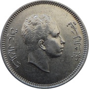 20 Fils - Faisal II obverse image